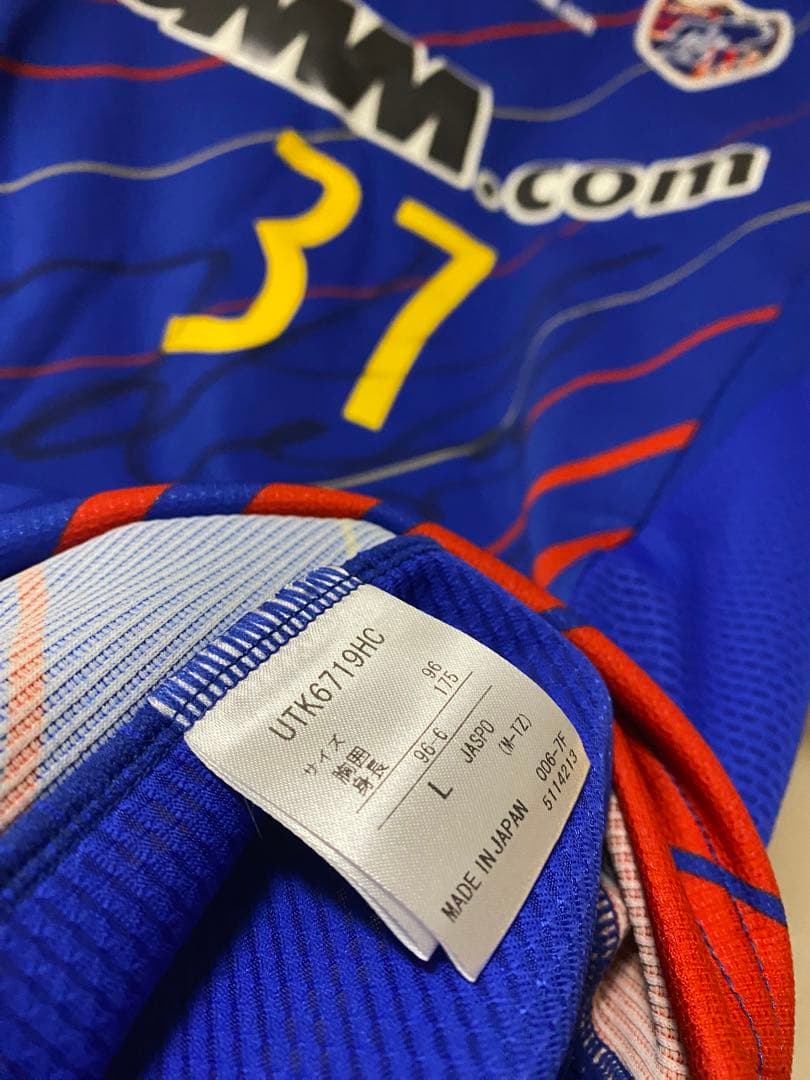 支給品　橋本拳人　FC東京　ユニフォーム　正規品　Jリーグ　サイン入り