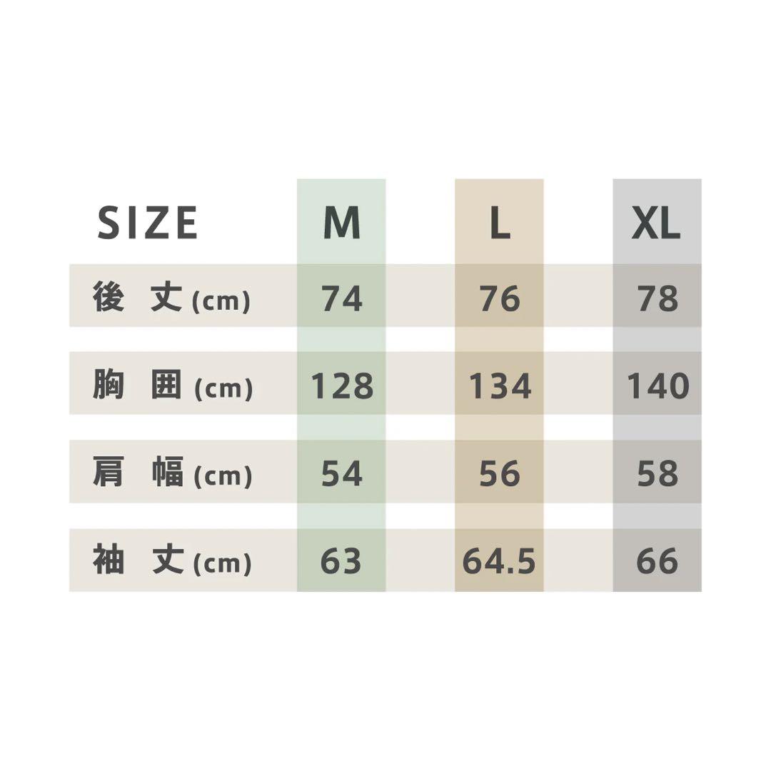 HENGE ヘンゲ　ジャケット　パンツ　Mサイズ　定価56000円