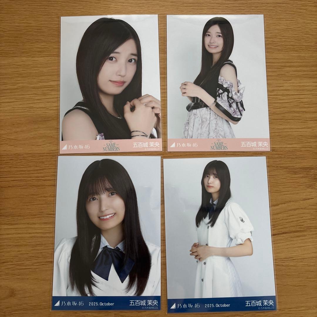 五百城茉央　27枚　まとめ売り