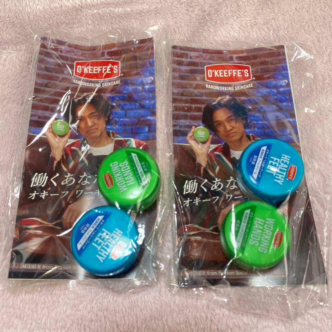 成田昭次　トートバッグ他