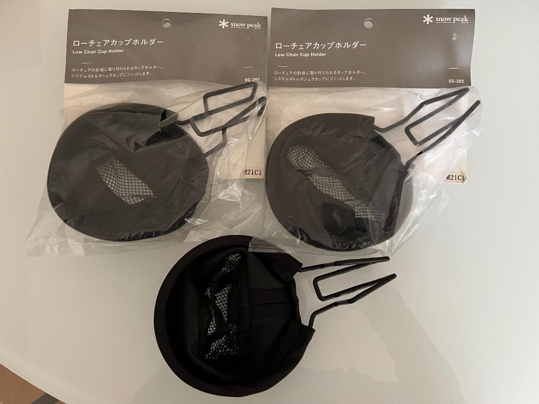 （３個セット）スノーピーク ローチェアカップホルダー