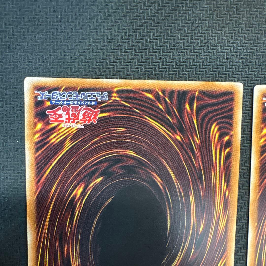 遊戯王　無限泡影　プリズマ　プリシク　3枚
