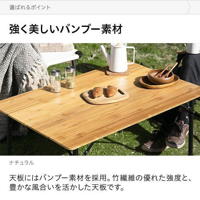 アウトドアテーブル レジャー バンブー 竹 アウトドア 折りたたみ