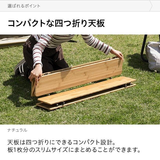 アウトドアテーブル レジャー バンブー 竹 アウトドア 折りたたみ