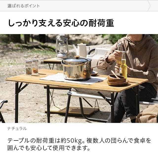 アウトドアテーブル レジャー バンブー 竹 アウトドア 折りたたみ