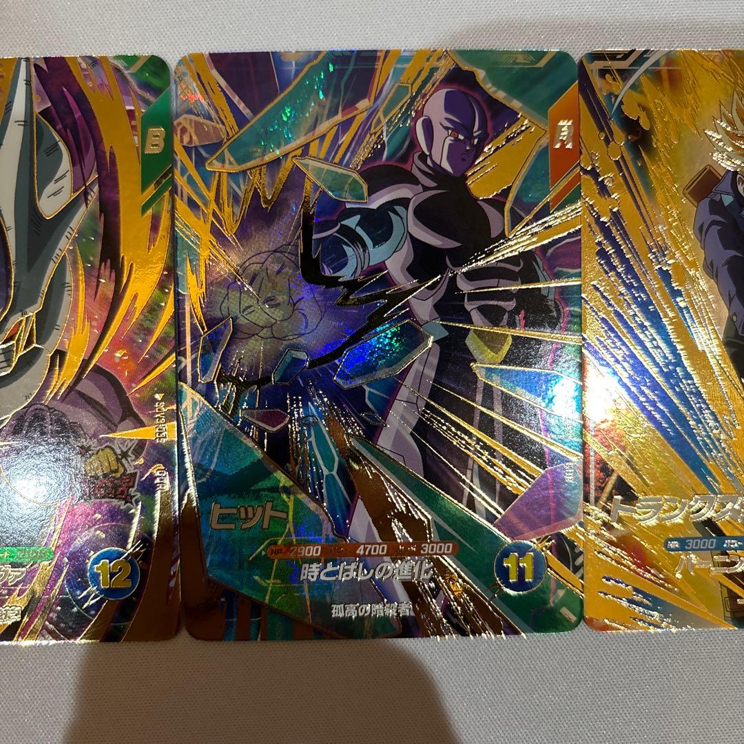 ドラゴンボールスーパーダイバーズ　GDR まとめ売り