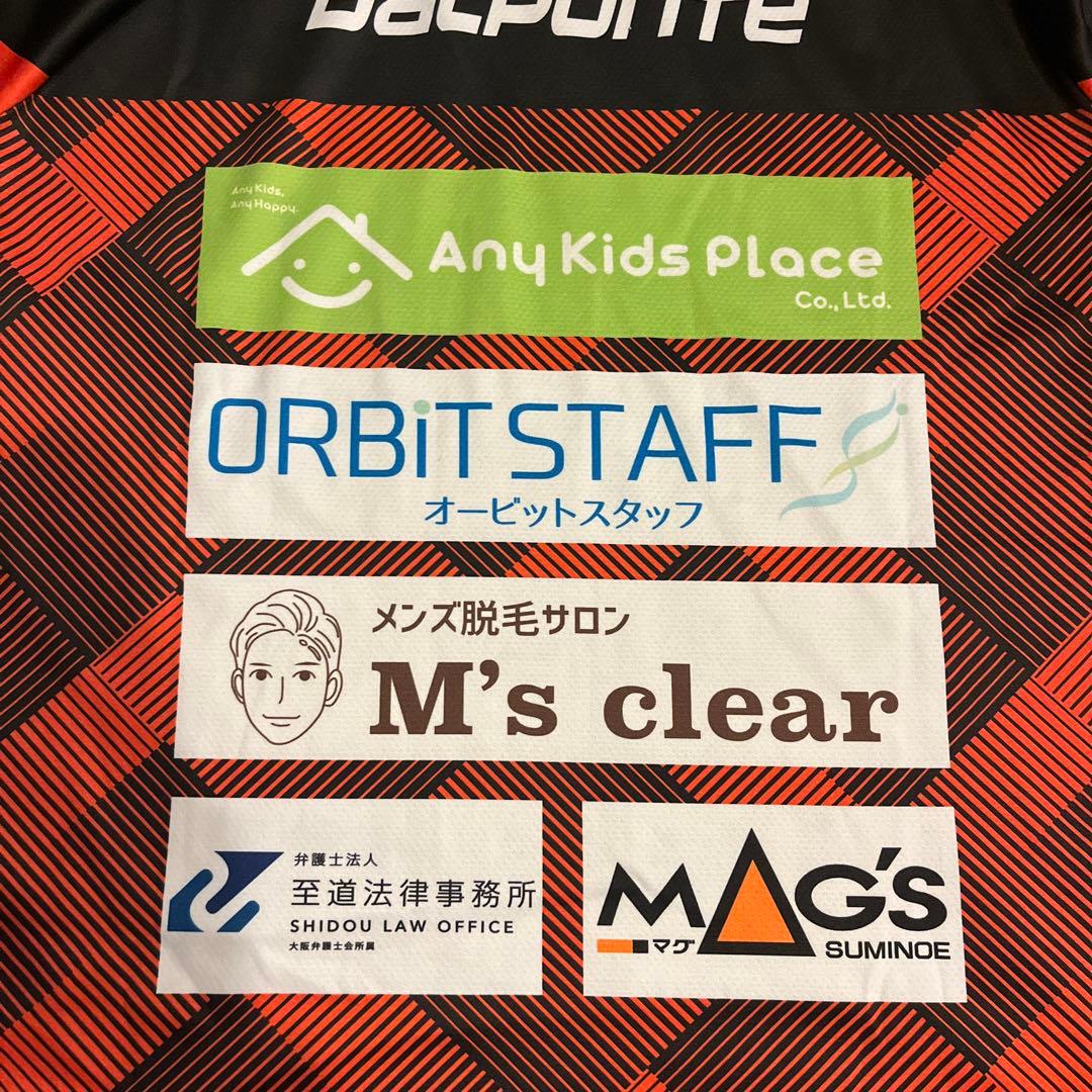 シュライカー大阪　練習着