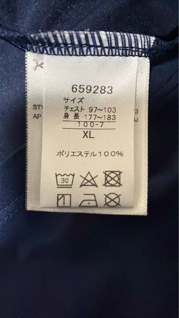 清水エスパルス PUMA 公式戦用 ハーフジップトップ XL ジャージ 上