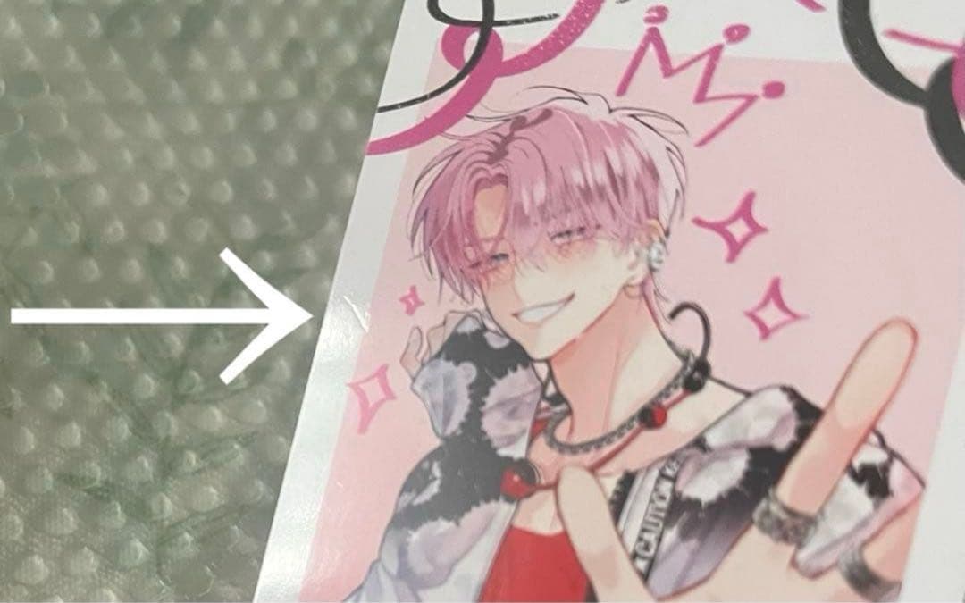 多聞くん今どっち フェア特典 セット売り
