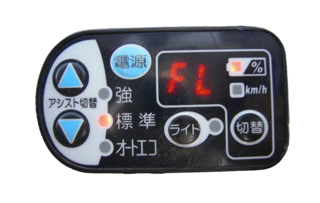 ブリジストン 26インチ 電動アシスト自転車 送料込