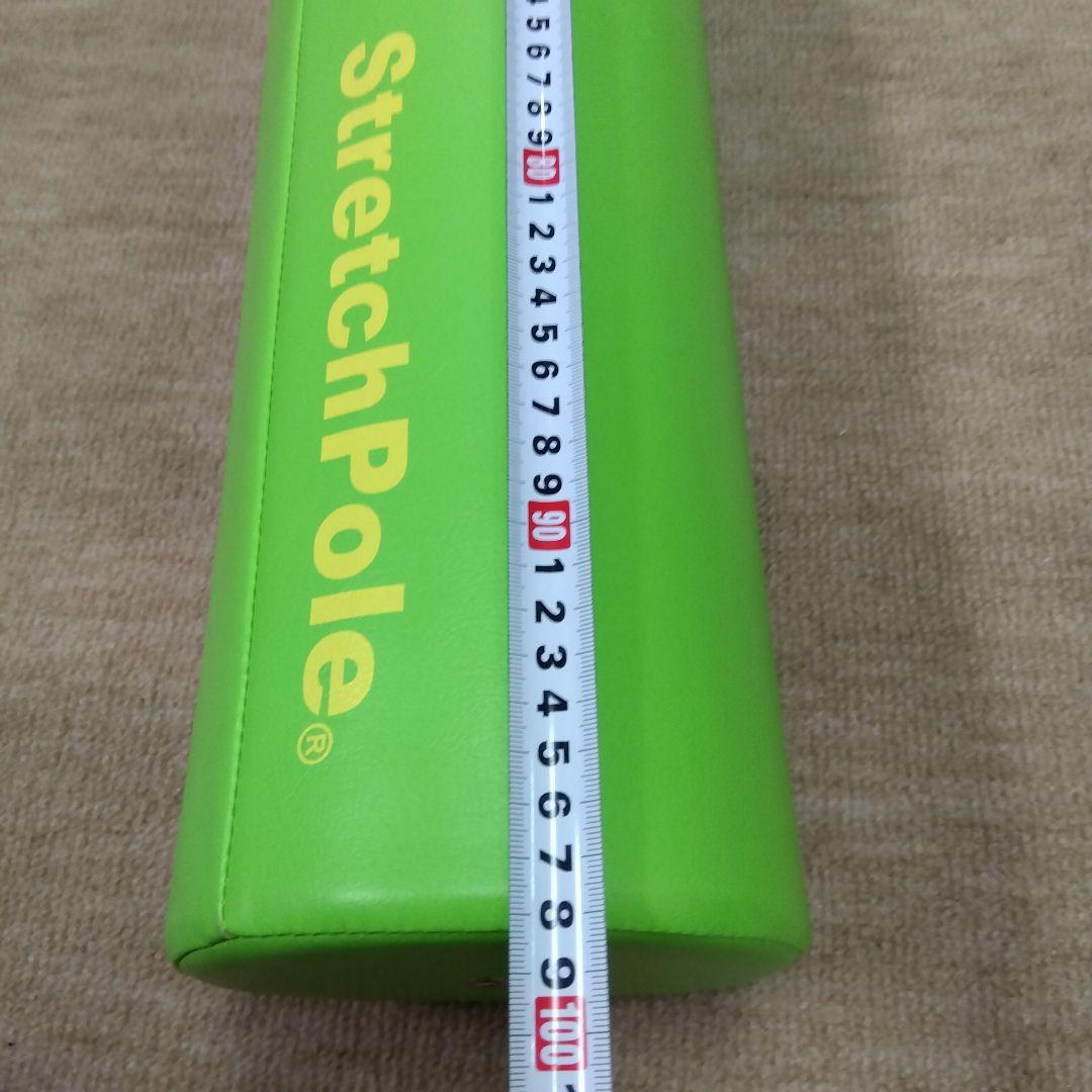 ストレッチポール ミントグリーン