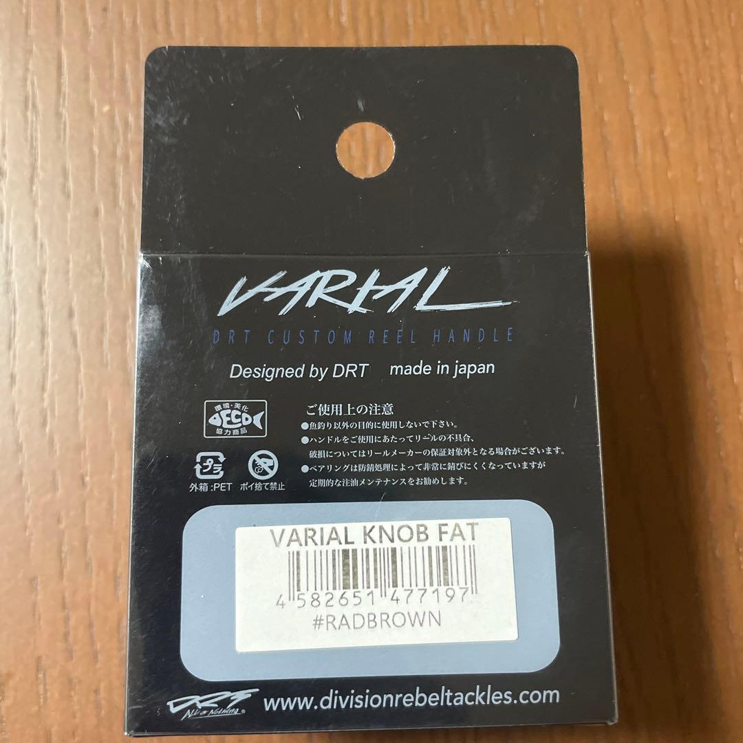 VARIAL ノブ