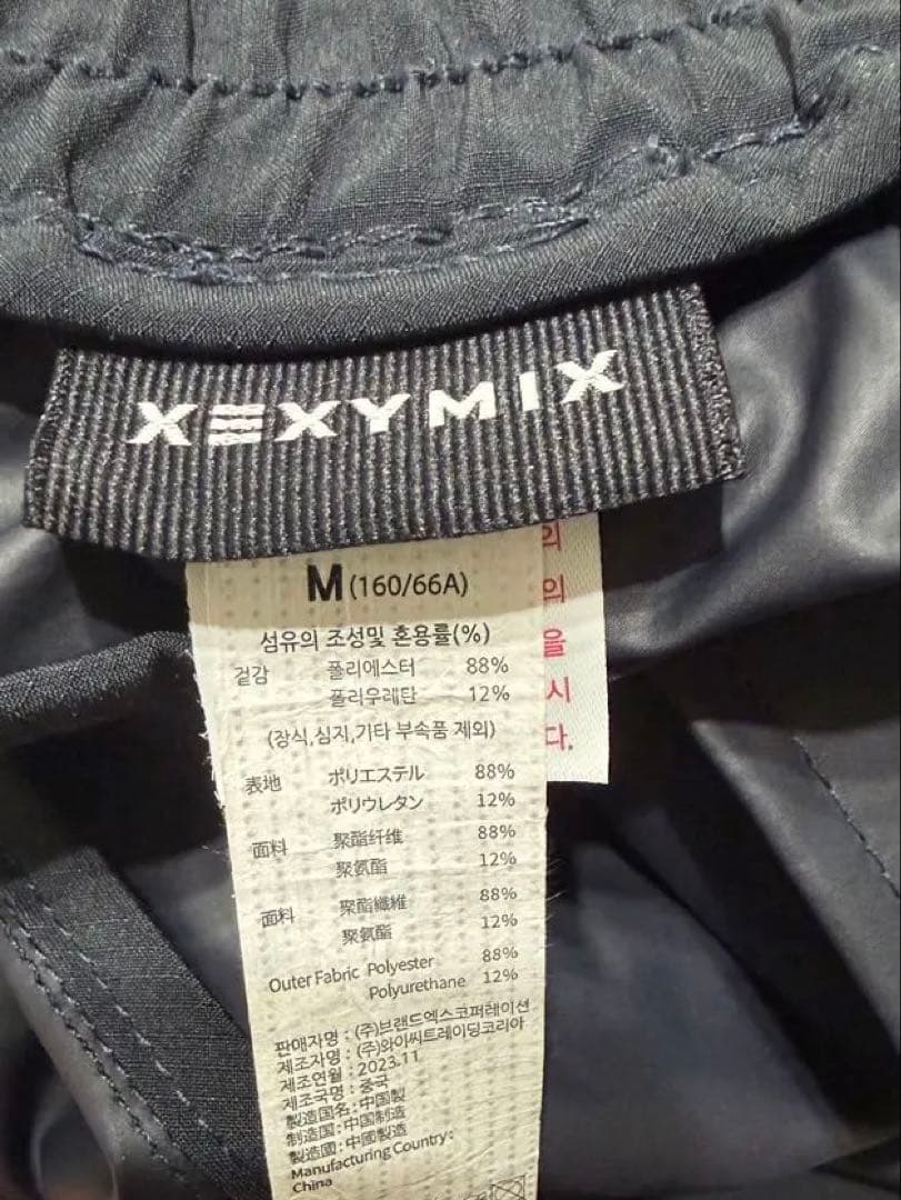 XEXYMIX ウェア上下セット