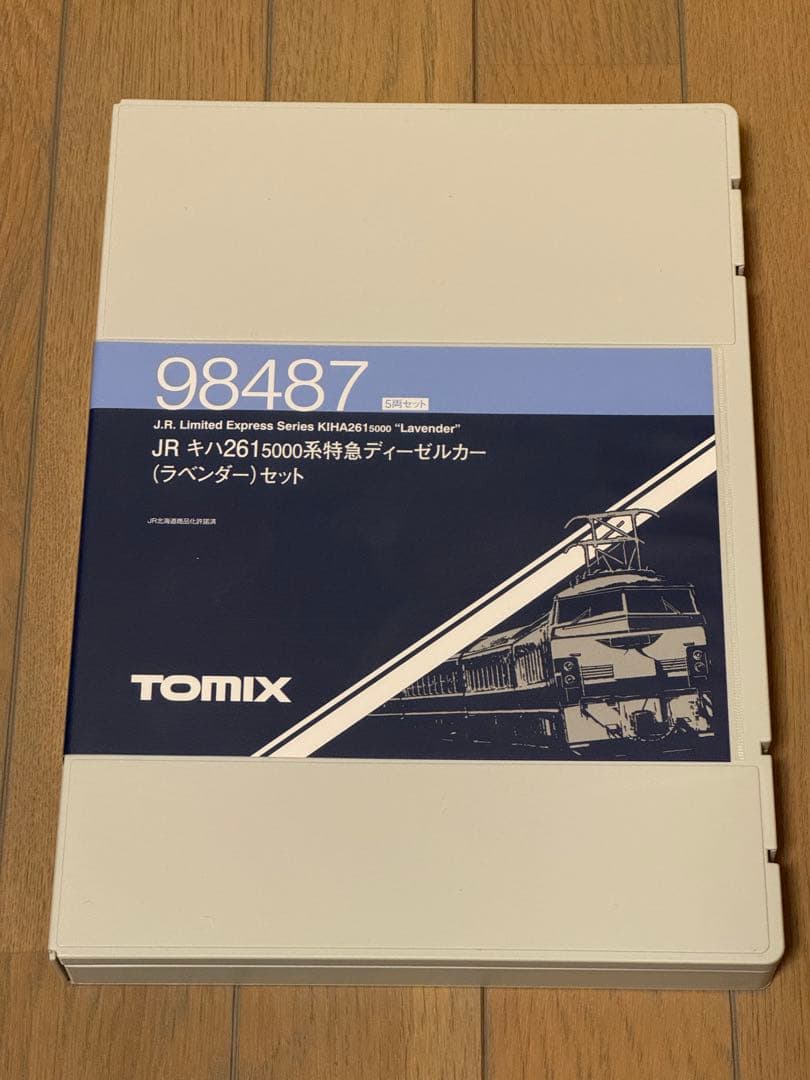 TOMIX JR 261系 5000番台 5両セット 98487