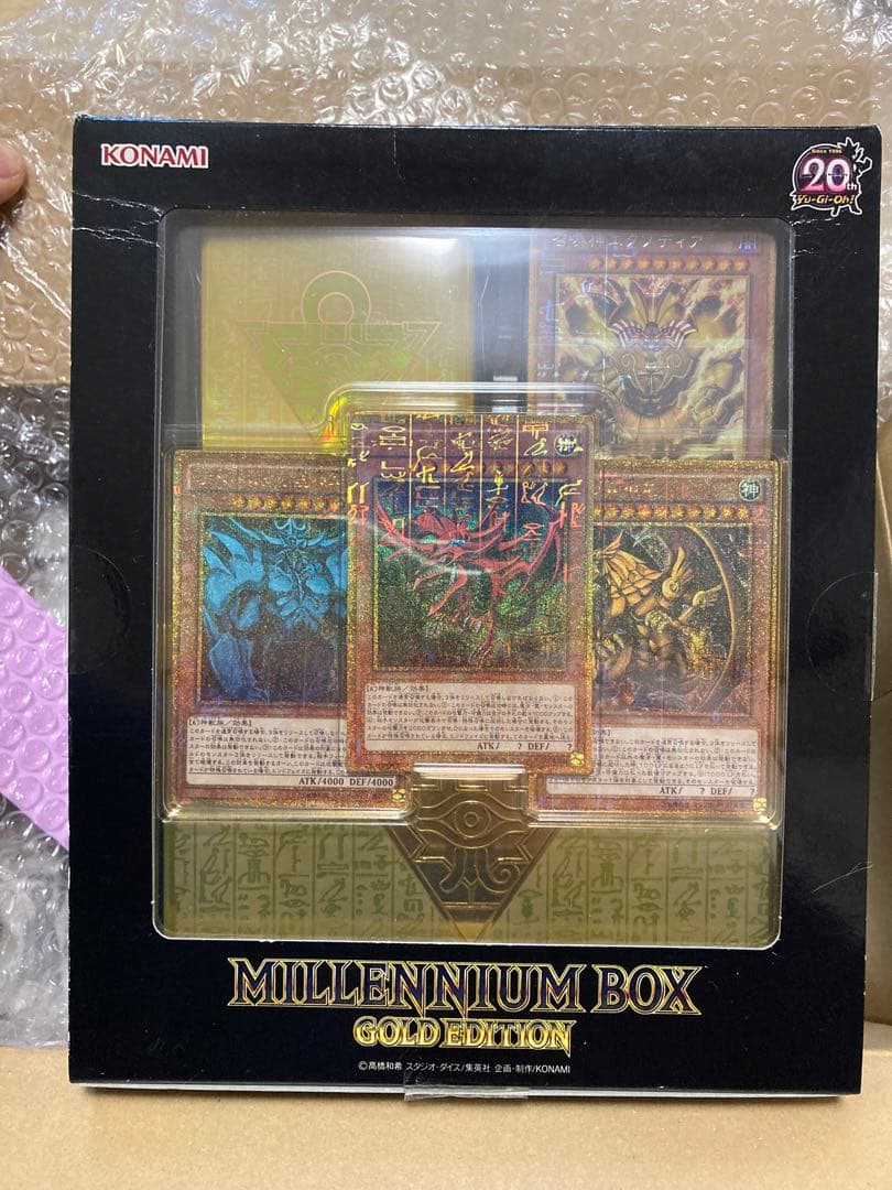 遊戯王　まとめ　クォーターセンチュリーリミテッドパック　3ボックス　プラスその他