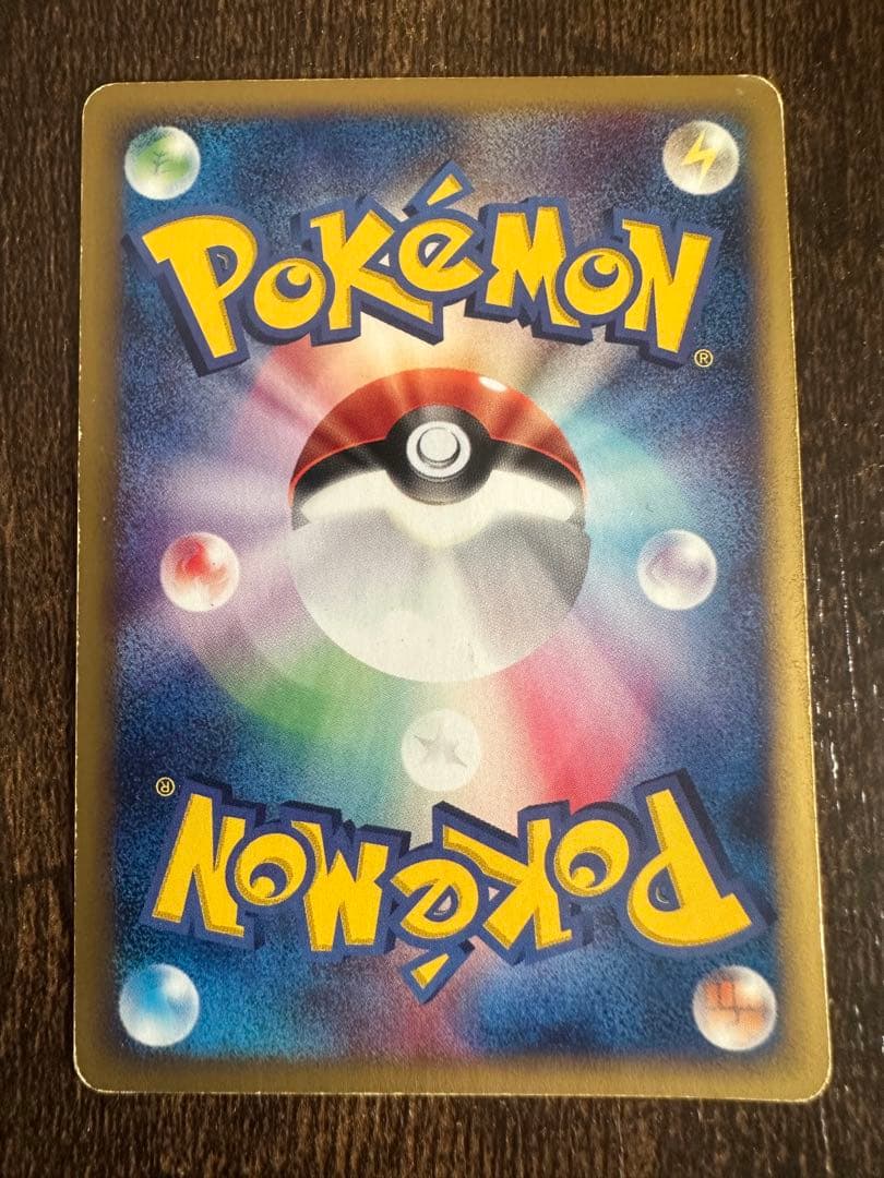 ポケモンカード　水の都のラティオス