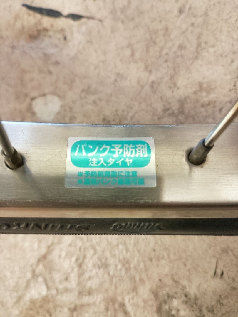 大阪 12Ah 美車 ブリヂストン 電動アシスト自転車 デュアル カジュナe