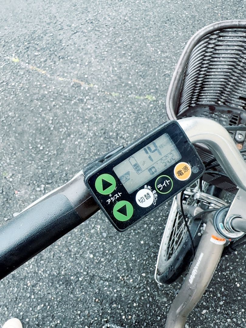 【大阪府内無料配送】YAMAHA PAS Natura電動自転車