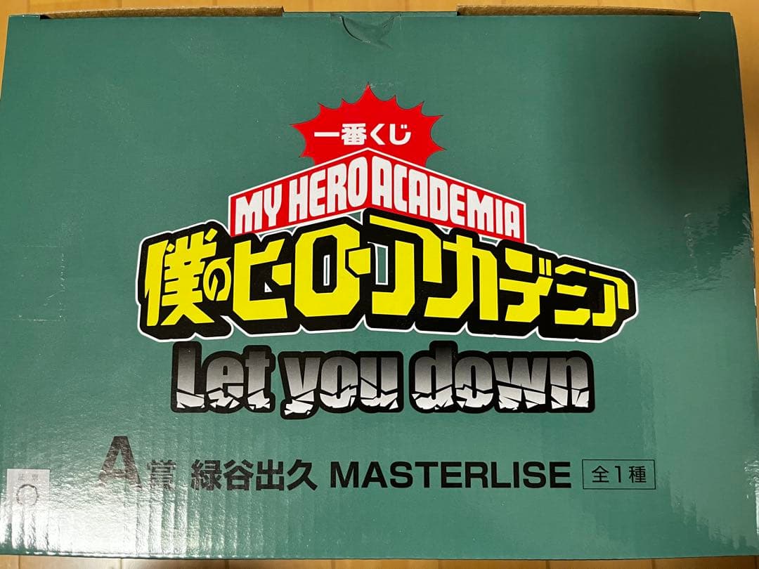 僕のヒーローアカデミアのフィギュア