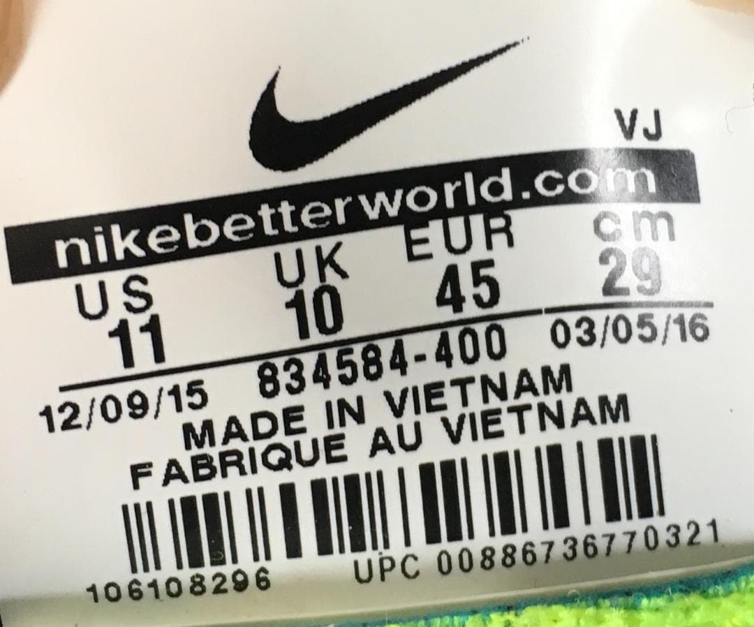 NIKE フリー　フライニット　29㎝