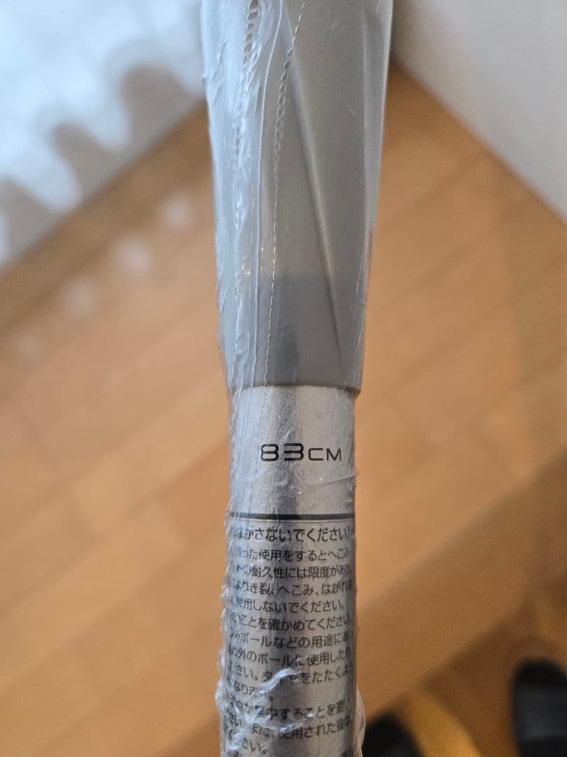 8*9様 【定価 52,800-】SSK MM23 限定カラー 83cm 710