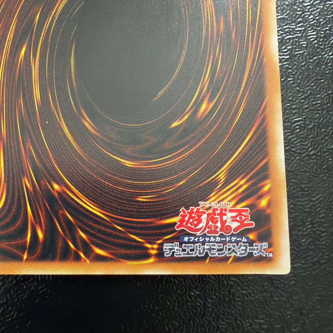 遊戯王　ブラックマジシャン　レリーフ　良品