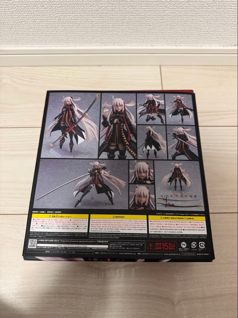 figma アルターエゴ/沖田総司〔オルタ〕