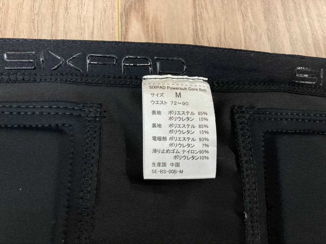 シックスパッド　パワースーツ　コアベルト　Mサイズ　正規品　MTG