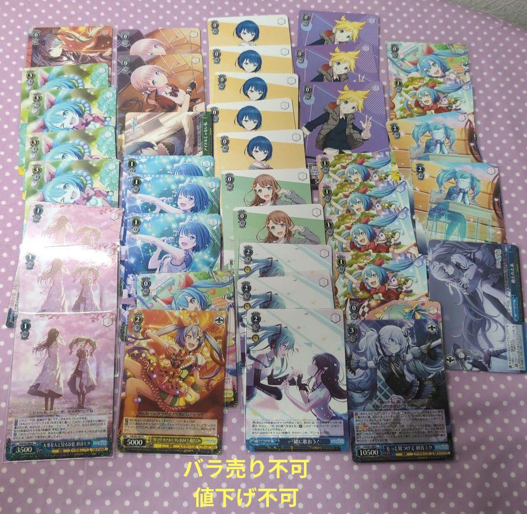 ヴァイスシュバルツ プロセカ デッキパーツ 210枚以上 まとめ売り