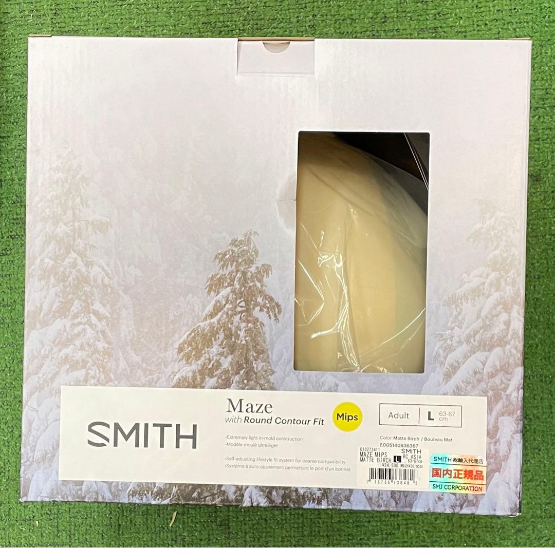 smith ヘルメット mips maze L