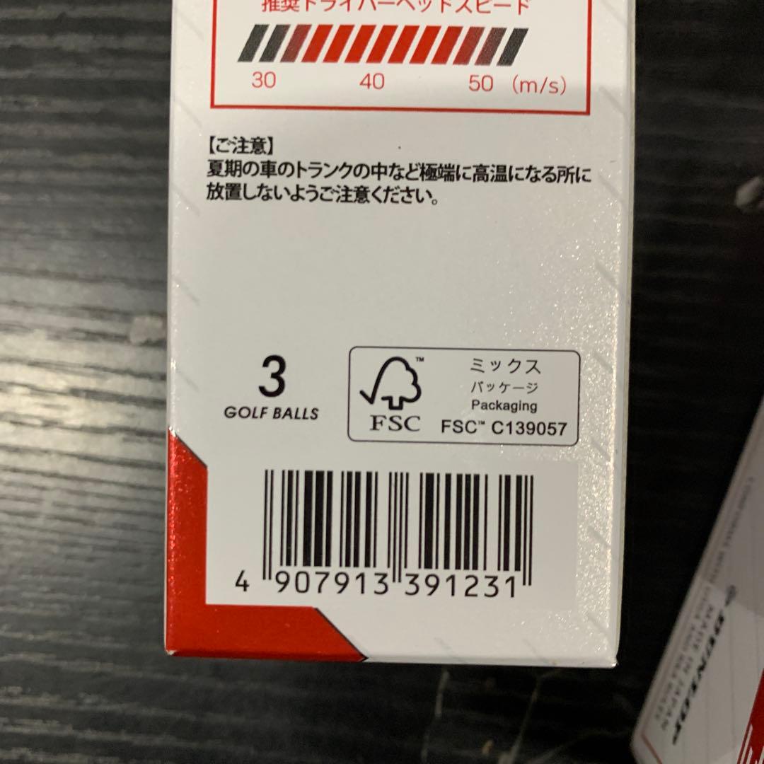 ゴルフボール　エックスマックス　10箱(30個入り)