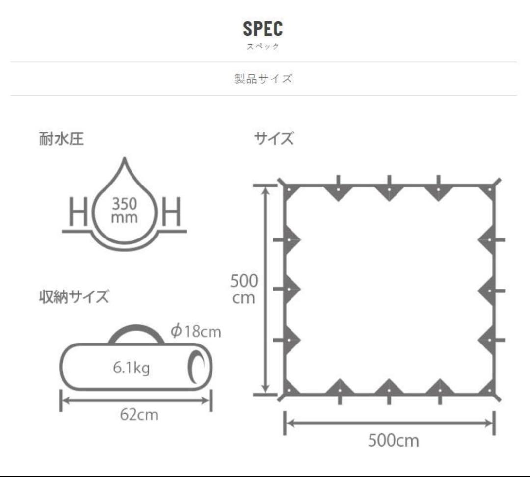 DOD チーズタープM タン【廃盤品】TT10-492-TN