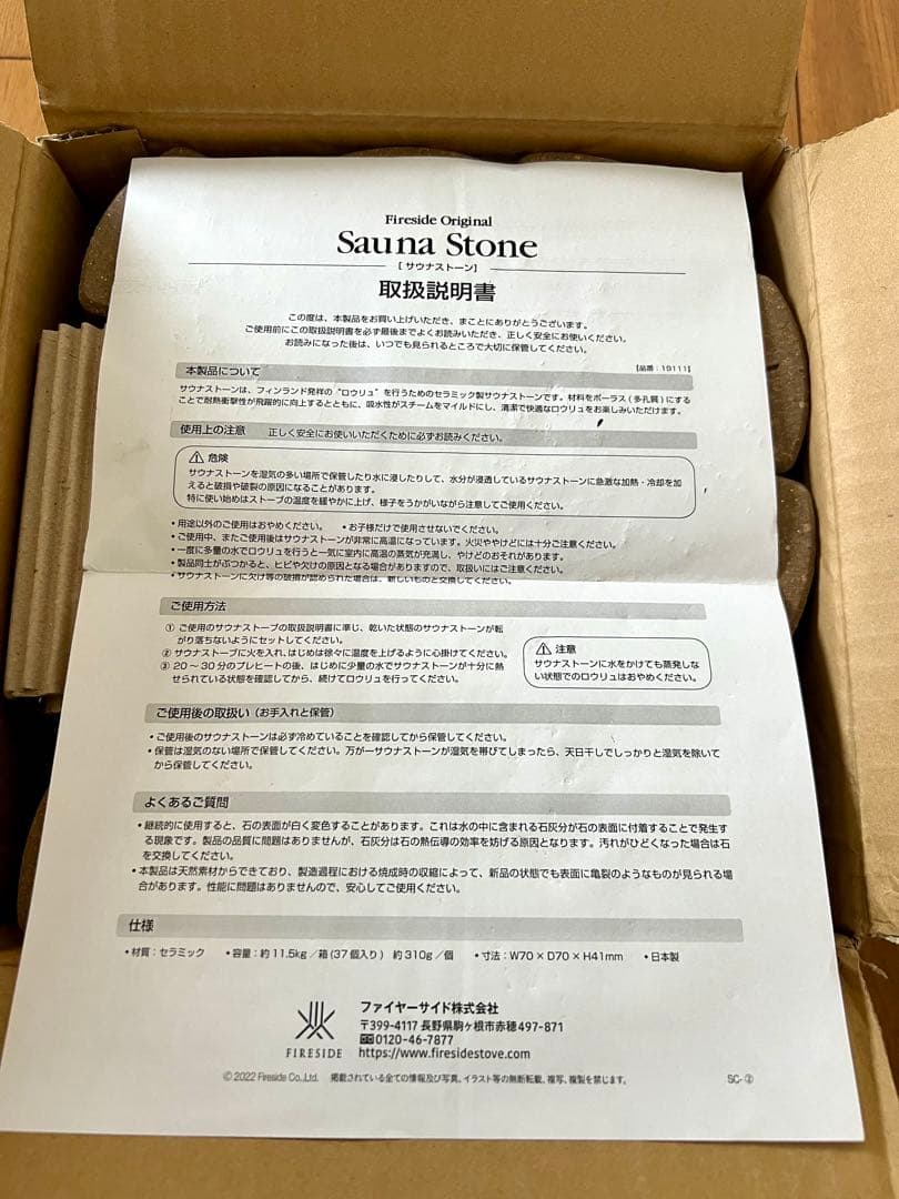MORZH テントサウナ５人用　サウナストーン付き