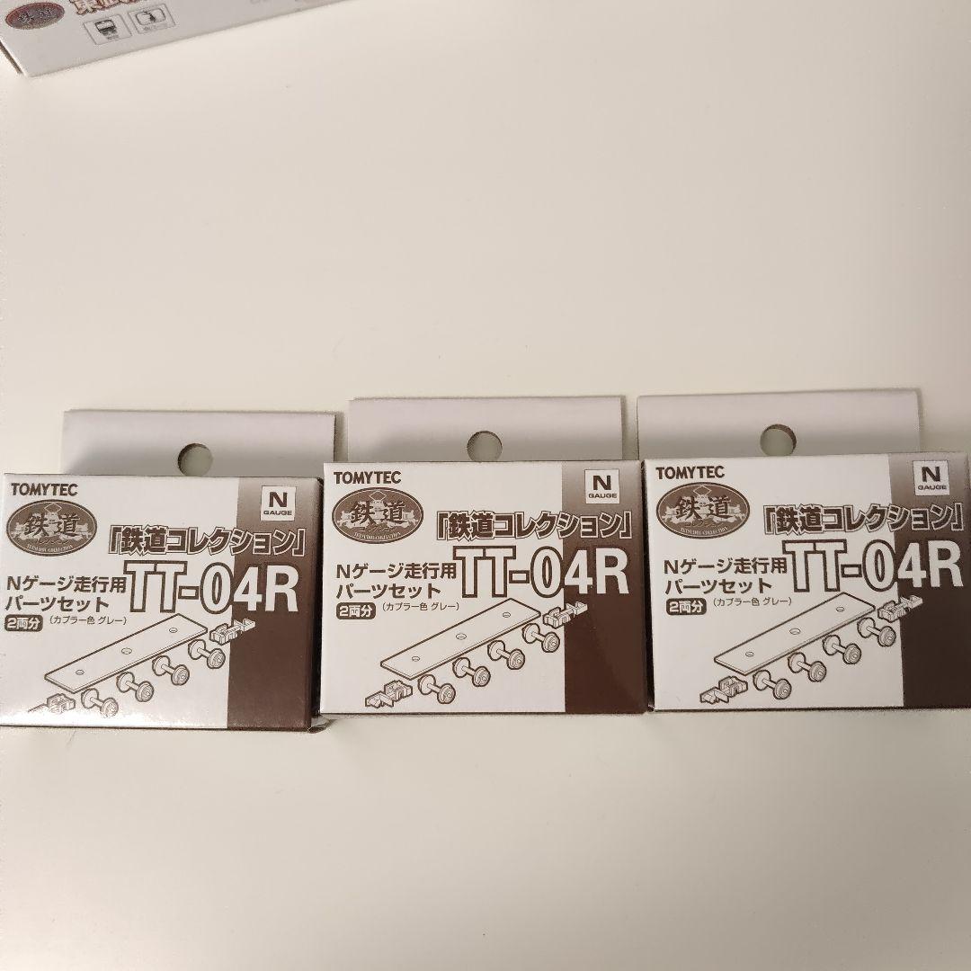 【Nゲージ化パーツ付】鉄道コレクション 東武鉄道6000系 2両セット 鉄コレ