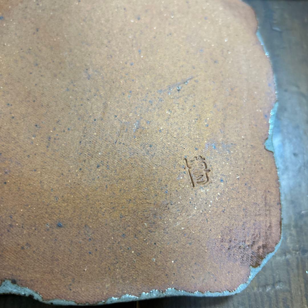 作家　陶芸作家　四角板皿　どっしりとした四角皿　金箔　練り込み　料亭