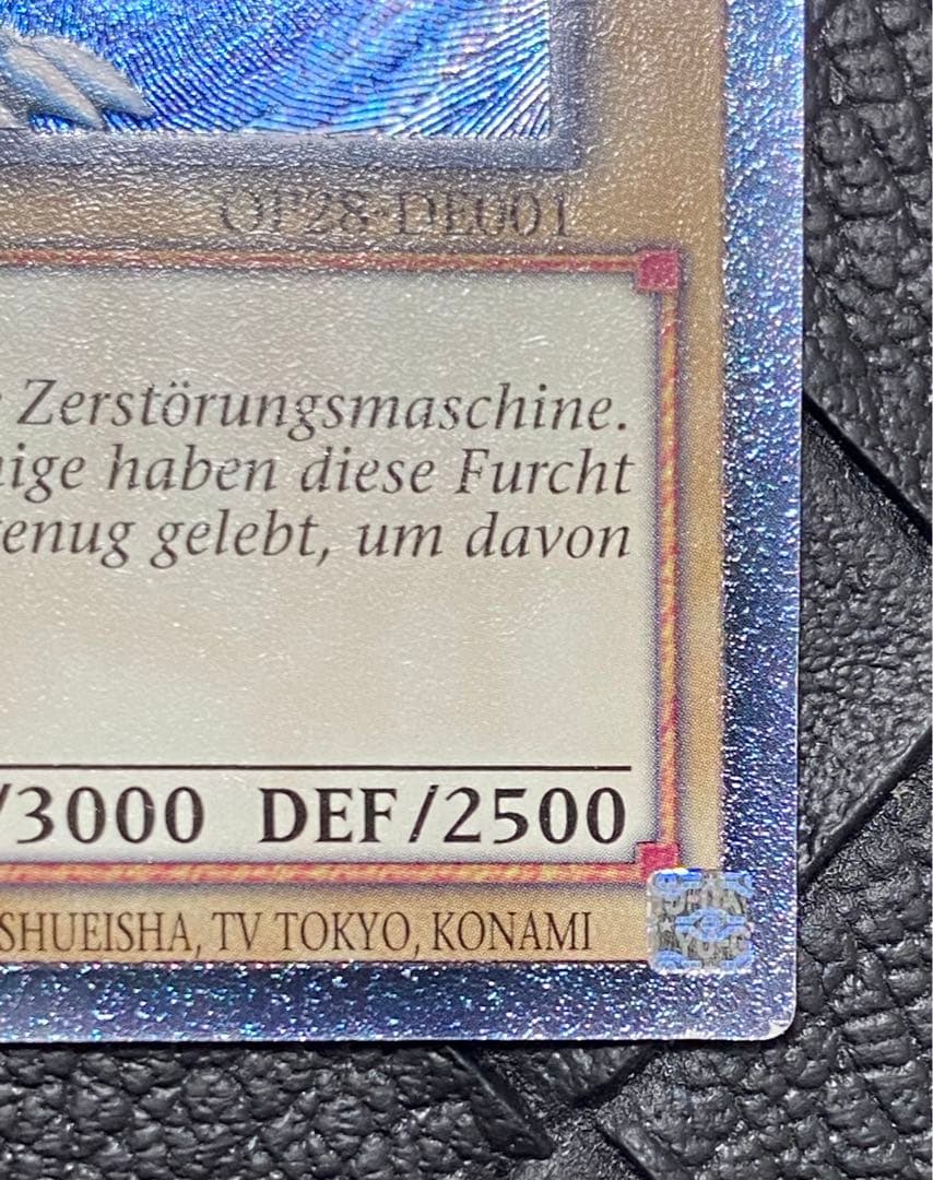 遊戯王　 青眼の白龍　ドイツ　OTS28 レリーフ　青艶　サファイアブルー