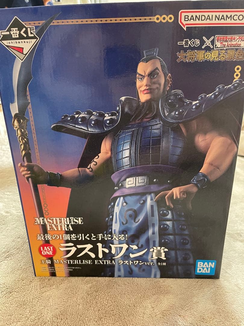 BANDAI MASTERLISE EXTRA ラストワン賞王騎将軍