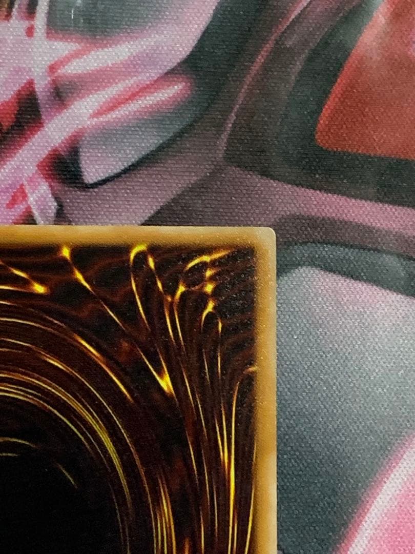 遊戯王　極美品サウザンドアイズサクリファイスレリーフパック閉じエラー