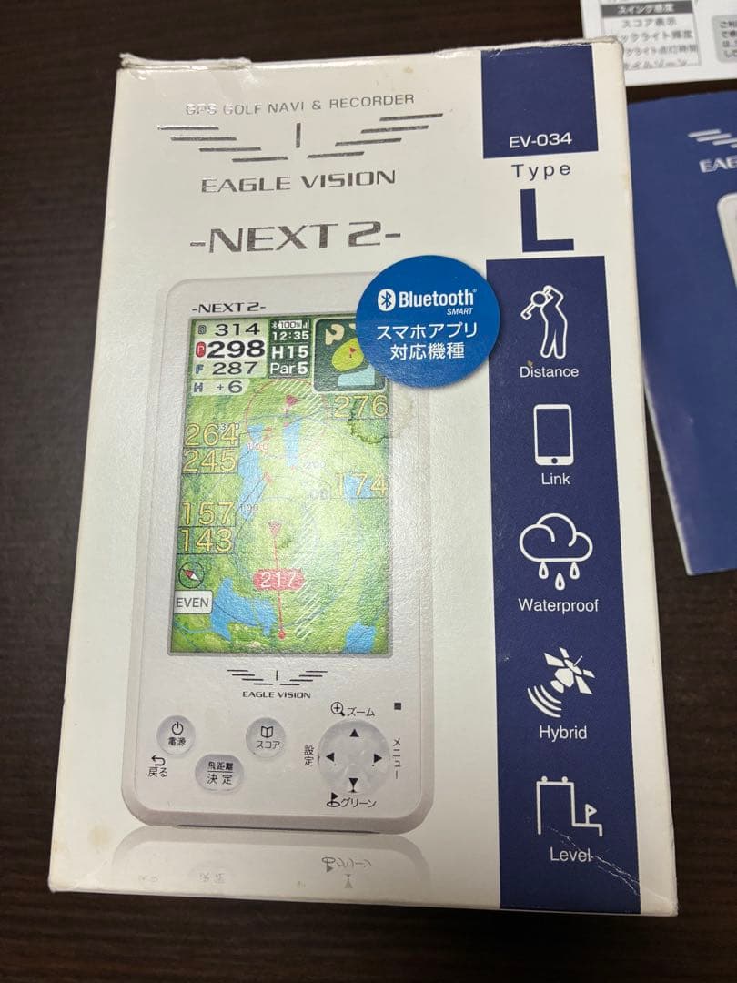 EAGLE VISION NEXT 2 GPSナビ