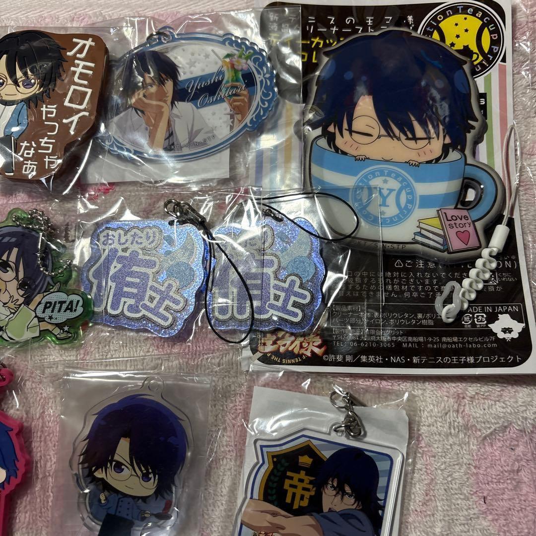 新テニスの王子様 忍足侑士 アニメグッズ まとめ売り 大量
