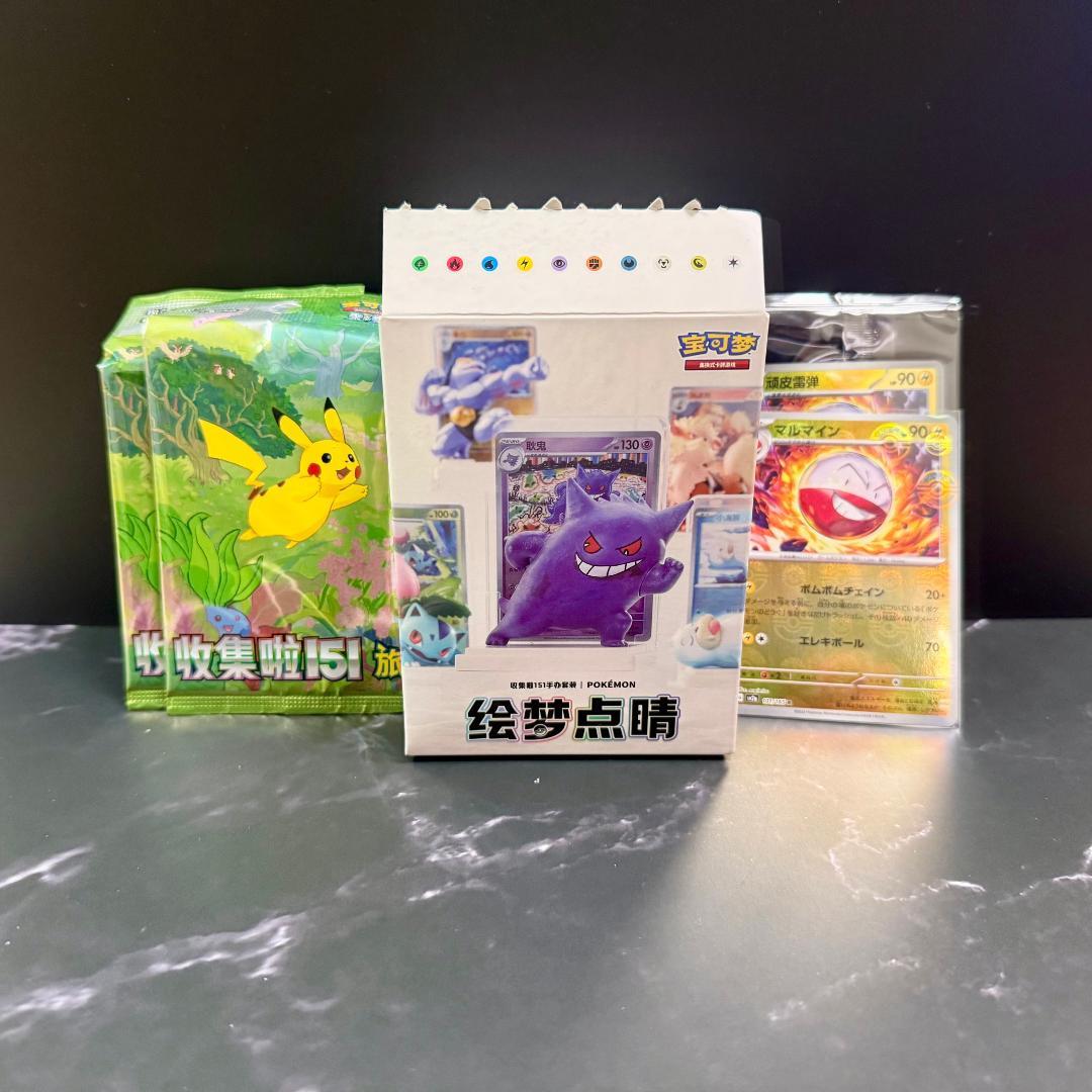 ポケモンカードゲーム カードイラストフィギュアコレクション 3個セット