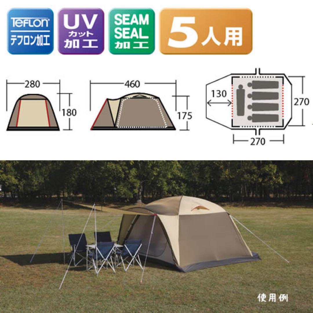 オガワ キャンパル　ピスタ５　テント　1回使用　美品　Ogawa　便利キャノピー
