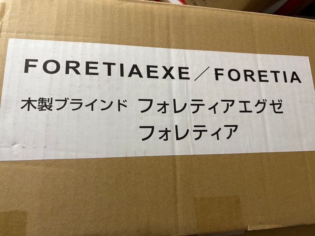 タチカワ　木製ブラインド ホワイト　新品