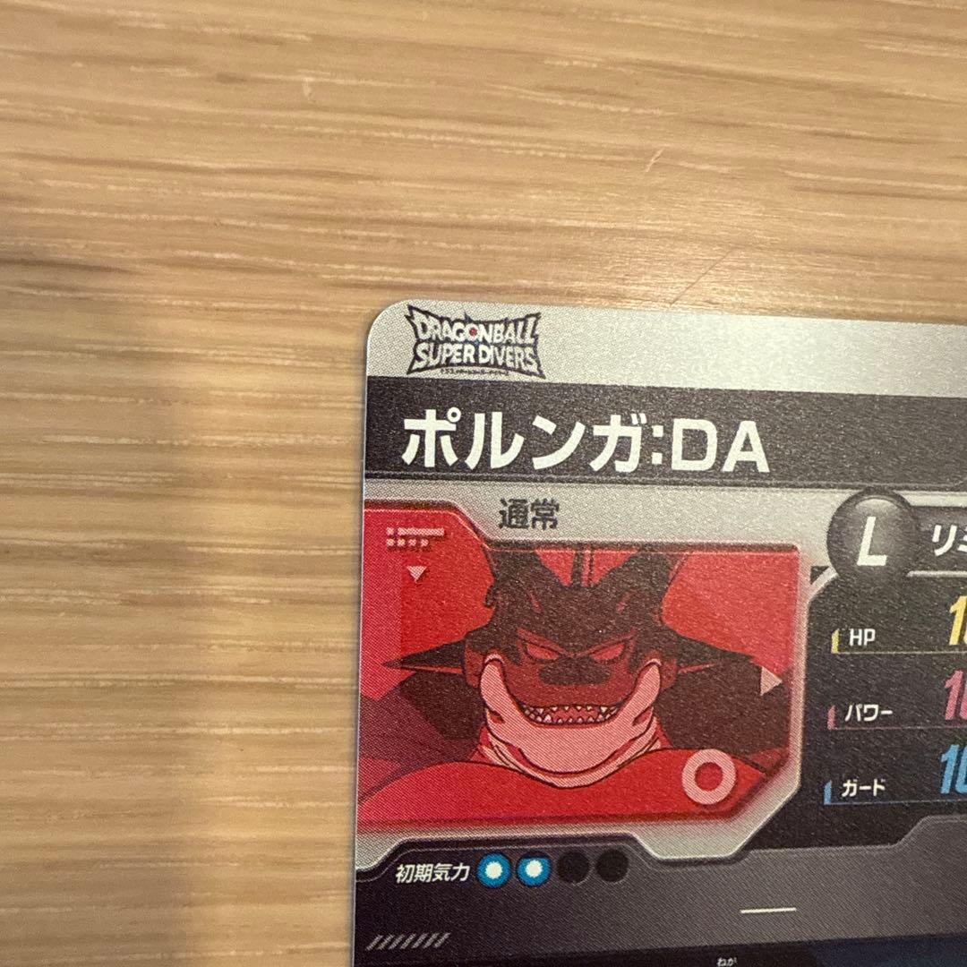 【美品】EX4-006 ポルンガ パラレル　ドラゴンボールスーパーダイバーズ
