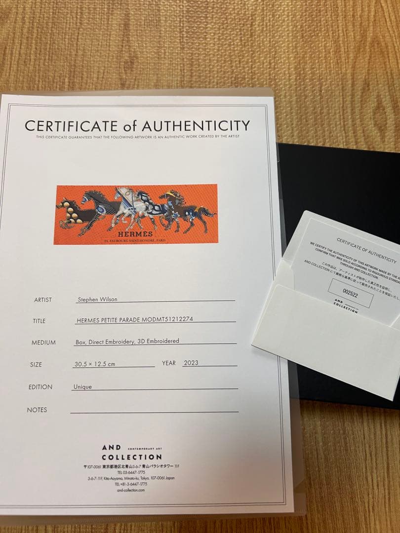 HERMES エルメス ステファンウィルソン