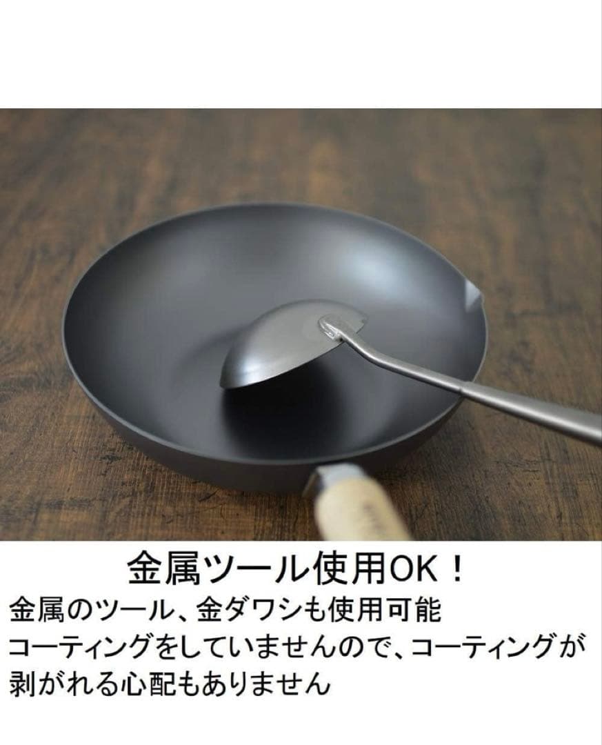 【新品】炒め鍋 30cm 鉄 日本製 リバーライト 極　①