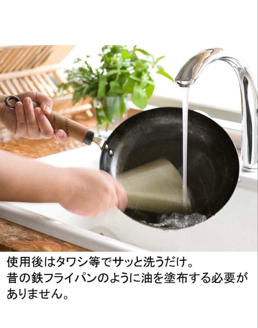 【新品】炒め鍋 30cm 鉄 日本製 リバーライト 極　①