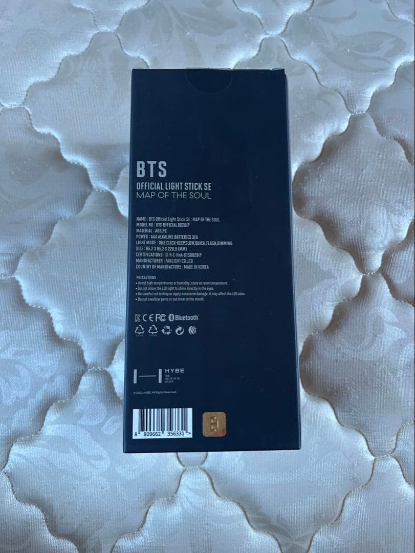 btsアミボムver4