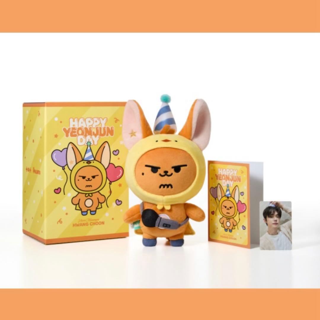 ヨンジュン センイル ファンチュン txt ぬいぐるみ plush set
