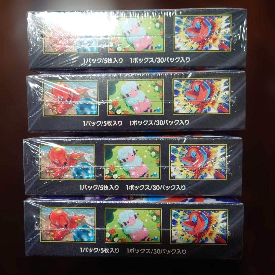 【新品未開封】ポケモンカード ニンジャスピナー4BOXセット シュリンク付